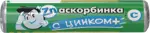 Аскорбинка с цинком+, 3 г, таблетки жевательные, 14 шт. фото