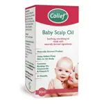 Colief Baby Scalp Oil Колиф масло от корочек на голове младенца, капли, 30 мл, 1 шт. фото