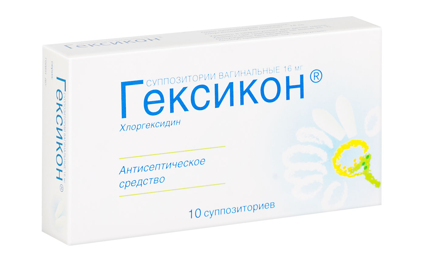 Список гинекологических свечей. Гексикон таб.ваг. 16мг №10. Гексикон супп. Гексикон Нижфарм. Гексикон 0,016 n10 супп ваг.