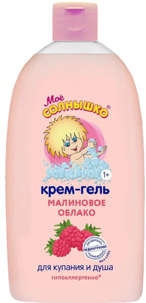 Мое солнышко крем-гель детский для купания и душа, крем-гель, 500 мл, 1 шт, малиновое облако фото