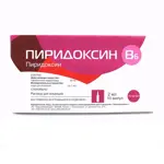 Пиридоксин, 50 мг/мл, раствор для инъекций, 2 мл, 10 шт. фото 
