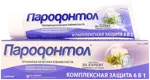 Пародонтол Комплексная защита 6 в 1, паста зубная, 124 г, 1 шт. фото 