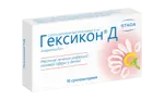 Гексикон Д, 8 мг, суппозитории вагинальные, 10 шт. фото 3