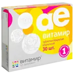 Витамир АЕ, таблетки покрытые оболочкой, 30 шт. фото