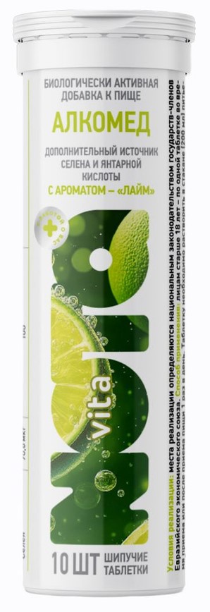 Nota Vita Алкомед, таблетки шипучие, 10 шт, лайм фото