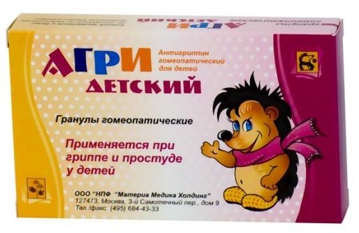 Агри детский, гранулы гомеопатические, 10 г, 2 шт, 1 пак. состав №1, 1 пак. состав №2 фото