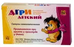 Агри детский, гранулы гомеопатические, 10 г, 2 шт, 1 пак. состав №1, 1 пак. состав №2 фото