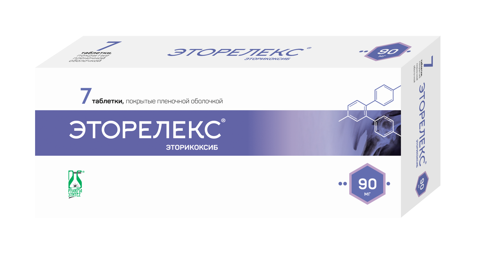 Эторелекс, 90 мг, таблетки, покрытые пленочной оболочкой, 7 шт. фото