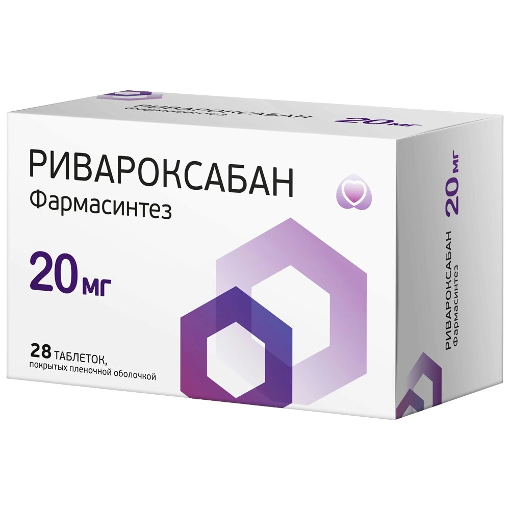 Ривароксабан Фармасинтез, 20 мг, таблетки, покрытые пленочной оболочкой, 28 шт. фото