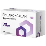 Ривароксабан Фармасинтез, 20 мг, таблетки, покрытые пленочной оболочкой, 28 шт. фото
