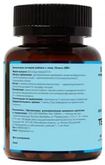 Летофарм Теанин 200, капсулы, 60 шт. фото 3