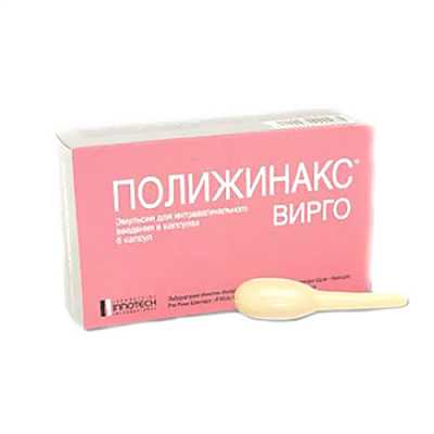 Полижинакс Вирго, эмульсия для интравагинального введения в капсулах, 6 шт. фото