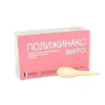 Полижинакс Вирго, эмульсия для интравагинального введения в капсулах, 6 шт. фото