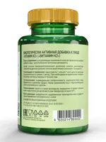 Dr. Neumann Витамин К2, капсулы, 60 шт. фото 3