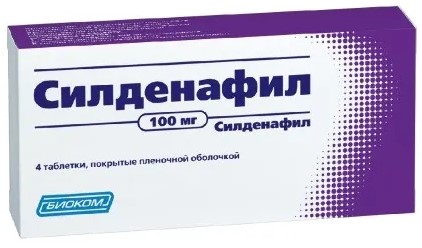Силденафил, 100 мг, таблетки, покрытые пленочной оболочкой, 4 шт. фото