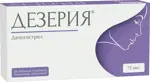 Дезерия, 75 мкг, таблетки, покрытые пленочной оболочкой, 28 шт. фото