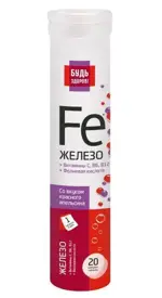 Будь здоров! Железо с витаминами C, B6, B12, B9, таблетки шипучие, 20 шт. фото
