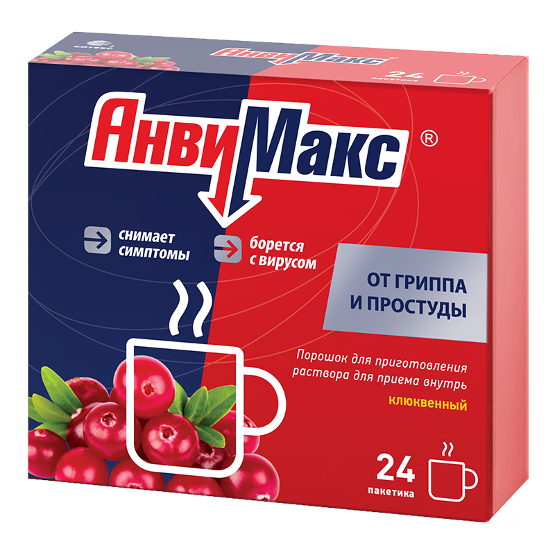 АнвиМакс, порошок для приготовления раствора для приема внутрь, 5 г, 24 шт, клюква фото