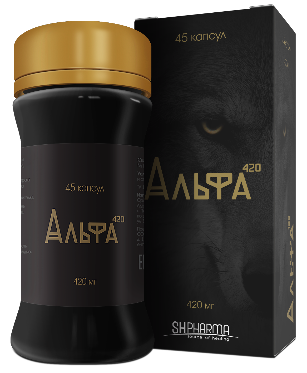 Альфа 420, капсулы, 45 шт. фото