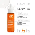 Librederm Vitamin C сыворотка липосомальная омолаживающая, сыворотка для лица и шеи, 40 мл, 1 шт. фото 4