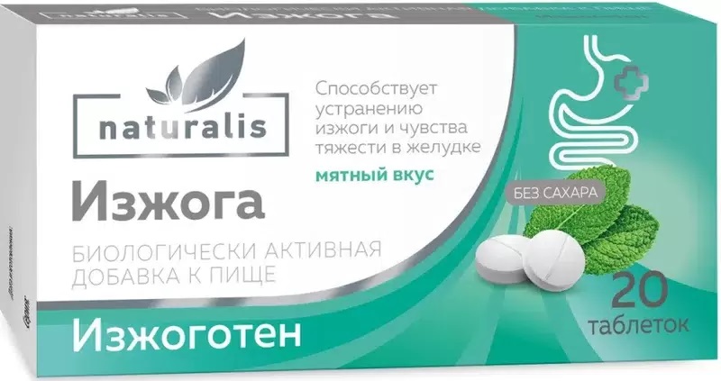 Naturalis Изжоготен, таблетки жевательные, 20 шт, мята фото