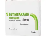 Бупивакаин Гриндекс, 5 мг/мл, раствор для инъекций, 10 мл, 5 шт. фото