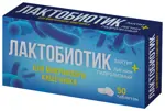 Лактобиотик Лигнин-Лактит, таблетки, 50 шт. фото