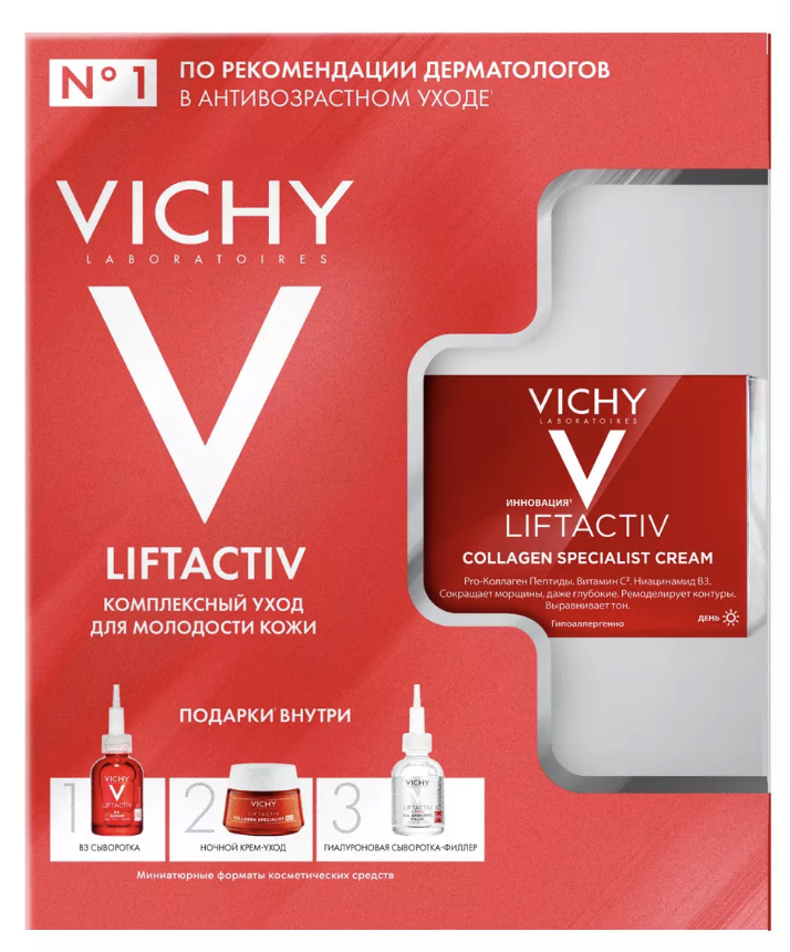 Vichy Liftactiv Крем дневной 50 мл + крем ночной 15 мл + сыворотка B3 5 мл + сыворотка-филлер 10 мл, набор, 1 шт. фото