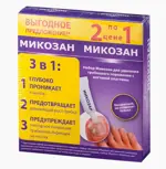Микозан набор для удаления грибкового поражения с ногтевой пластины 1+1, жидкость для местного применения, 1 шт, в комплекте с пилочками фото