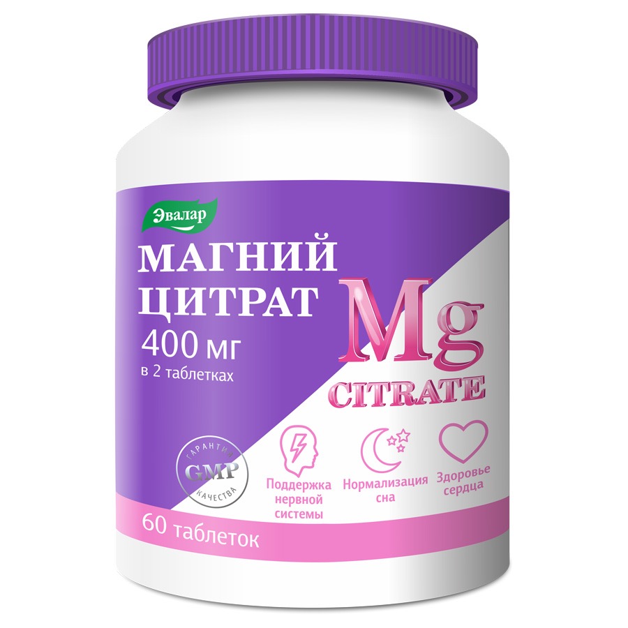 Эвалар Магний цитрат, 200 мг, таблетки, покрытые оболочкой, 60 шт. фото