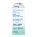 Отривин Бэби Комфорт насадки сменные для аспиратора назального, 10 шт. фото 4