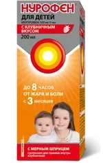 Нурофен для детей, 100 мг/5 мл, суспензия для приема внутрь, 200 мл, 1 шт, клубника фото