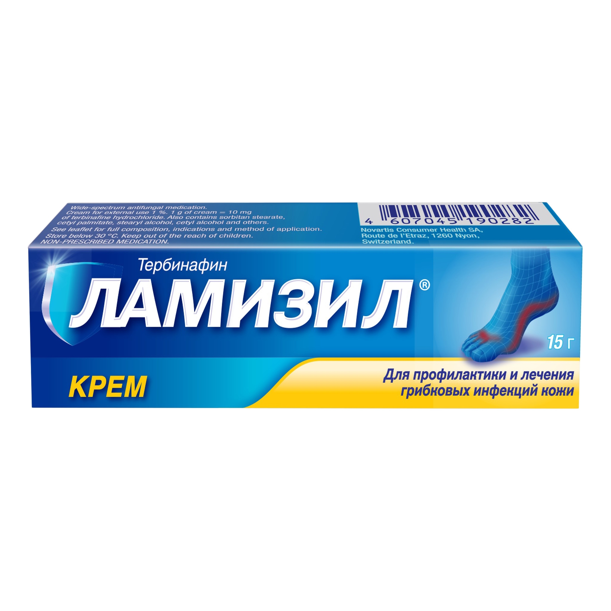 Ламизил, 1%, крем для наружного применения, 15 г, 1 шт. фото