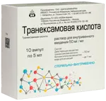 Транексамовая кислота, 50 мг/мл, раствор для внутривенного введения, 5 мл, 10 шт. фото