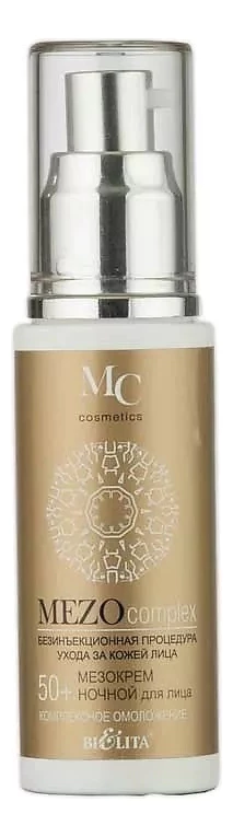 Белита MEZOcomplex Мезокрем для лица 50+ комплексное омоложение ночной, крем, 50 мл, 1 шт. фото