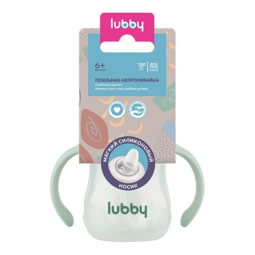 Lubby Поильник-непроливайка с ручками и мягким силиконовым носиком, 6+ мес, 180 мл, 1 шт, арт. 34339 фото