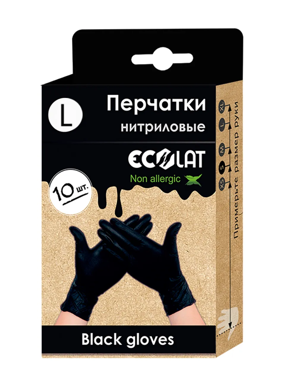 Ecolat Перчатки нитриловые нестерильные, L, перчатки, пара, 5 шт, черного цвета фото