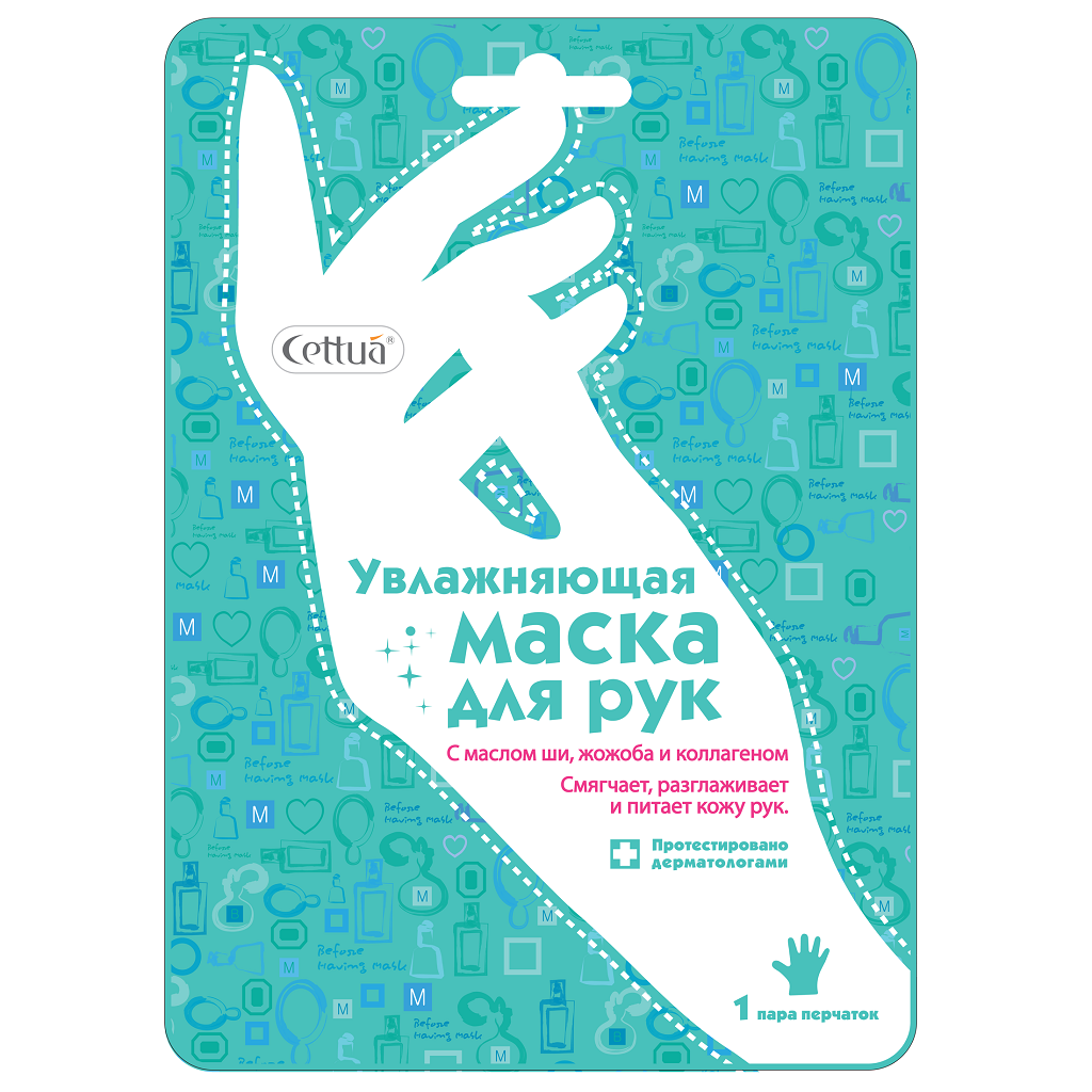 Cettua Маска для рук увлажняющая, 1 шт, пара фото