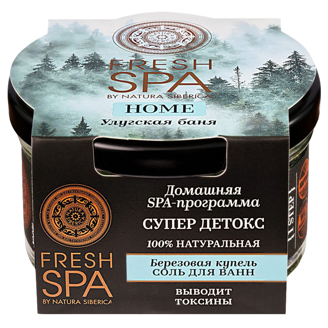 Natura Siberica fresh spa home соль для ванн улугская баня березовая купель, соль для ванн, 170 г, 1 шт. фото