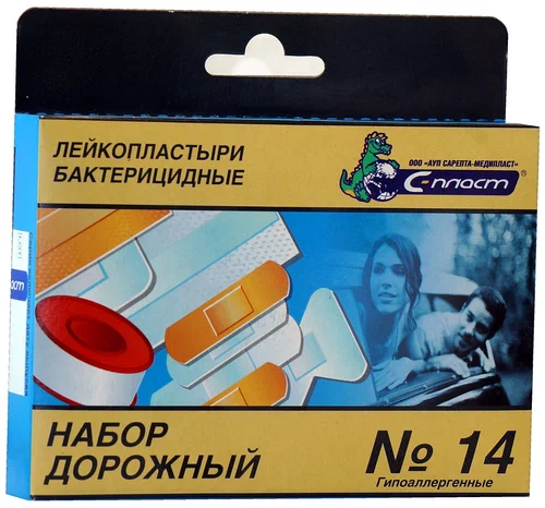 С-Пласт Дорожный Пластырь бактерицидный, пластырь, 14 шт. фото