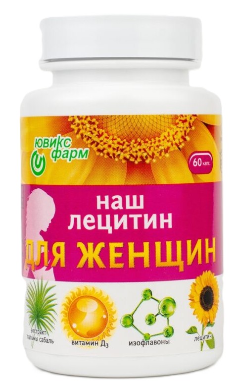 Наш лецитин для женщин, капсулы, 60 шт. фото