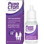 Риностоп Экстра, 0.05%, капли назальные, 10 мл, 1 шт. фото