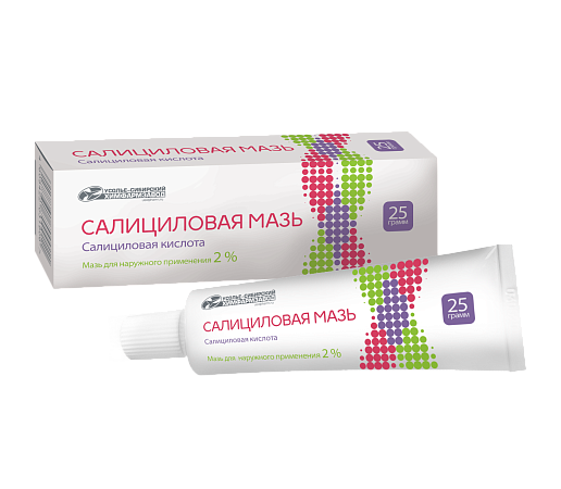 Салициловая мазь, 2%, мазь для наружного применения, 25 г, 1 шт. фото