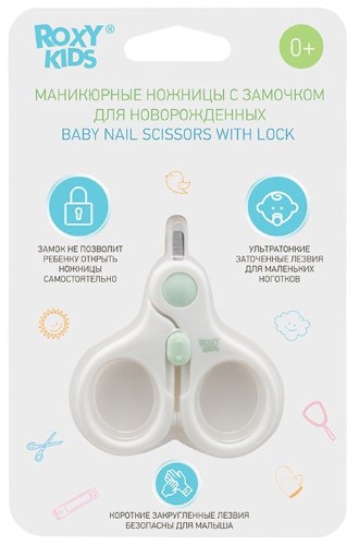 Roxy-kids Ножницы маникюрные детские с замочком, 1 шт, цвет в ассортименте фото