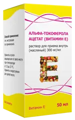 Альфа-Токоферола ацетат (Витамин E), 300 мг/мл, раствор для приема внутрь в масле, 50 мл, 1 шт. фото