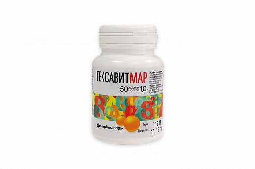 Гексавитмар, 1 г, драже, 50 шт. фото