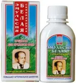 Эмульсия скипидарная по Залманову для принятия ванн, раствор, 250 мл, 1 шт, белого цвета фото