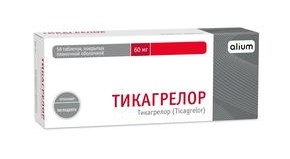 Тикагрелор, 60 мг, таблетки, покрытые пленочной оболочкой, 56 шт. фото
