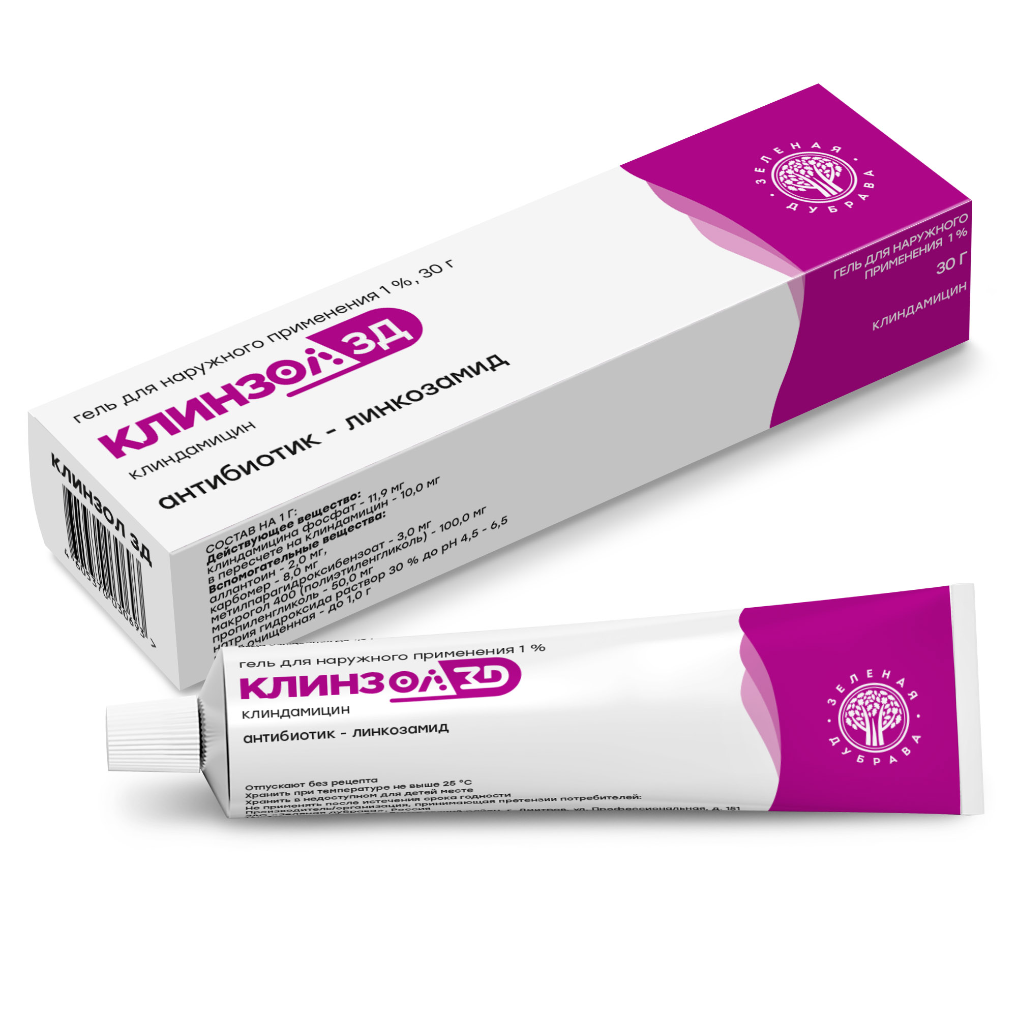 Клинзол ЗД, 1%, гель, 30 г, 1 шт. фото