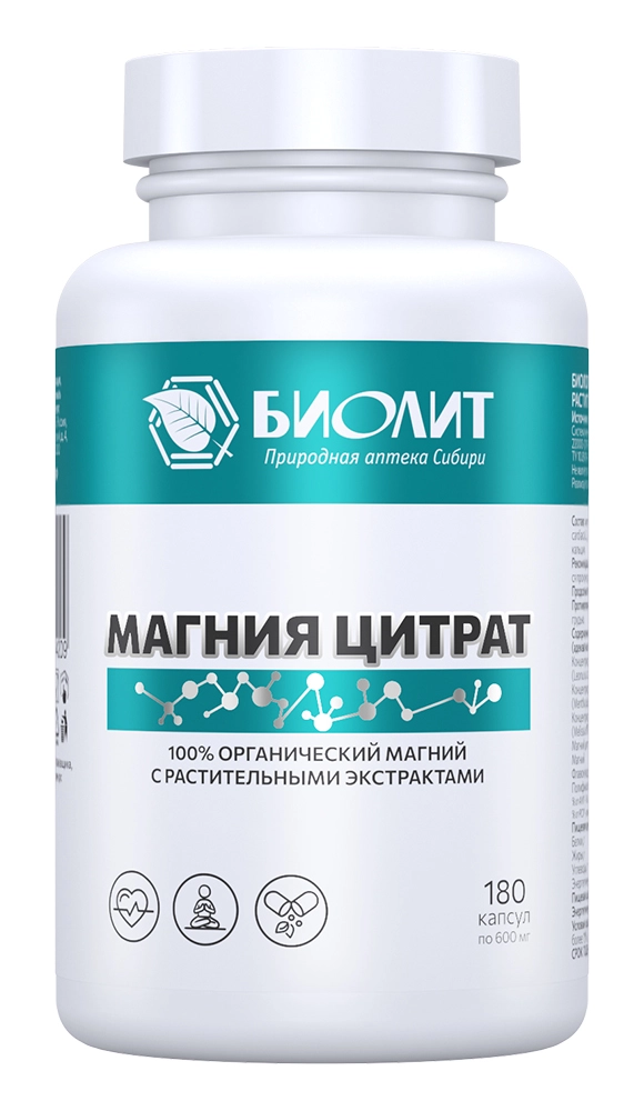 Магния цитрат с растительными экстрактами, капсулы, 180 шт. фото
